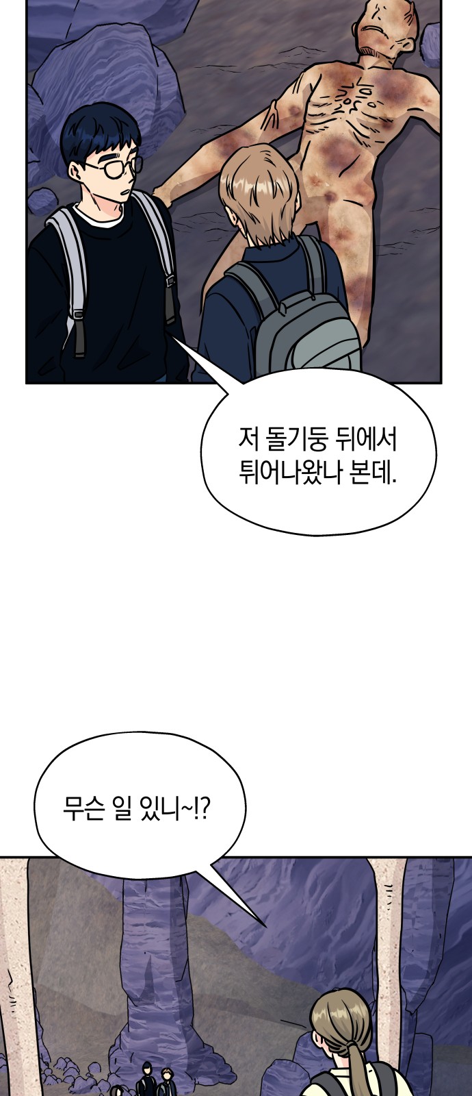 36 페이지