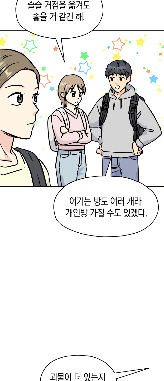 38 페이지