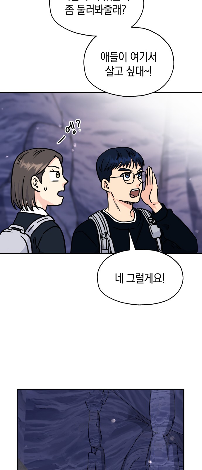 39 페이지