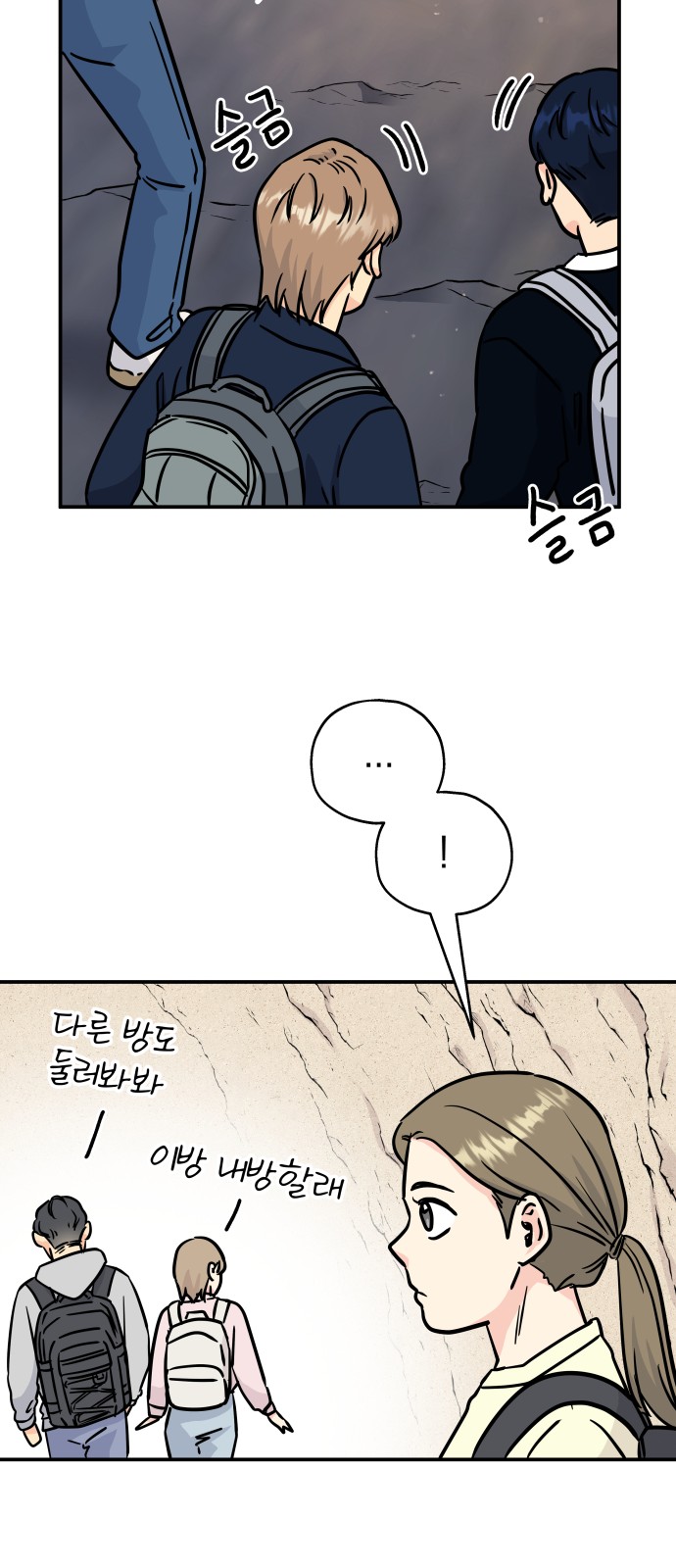 50 페이지