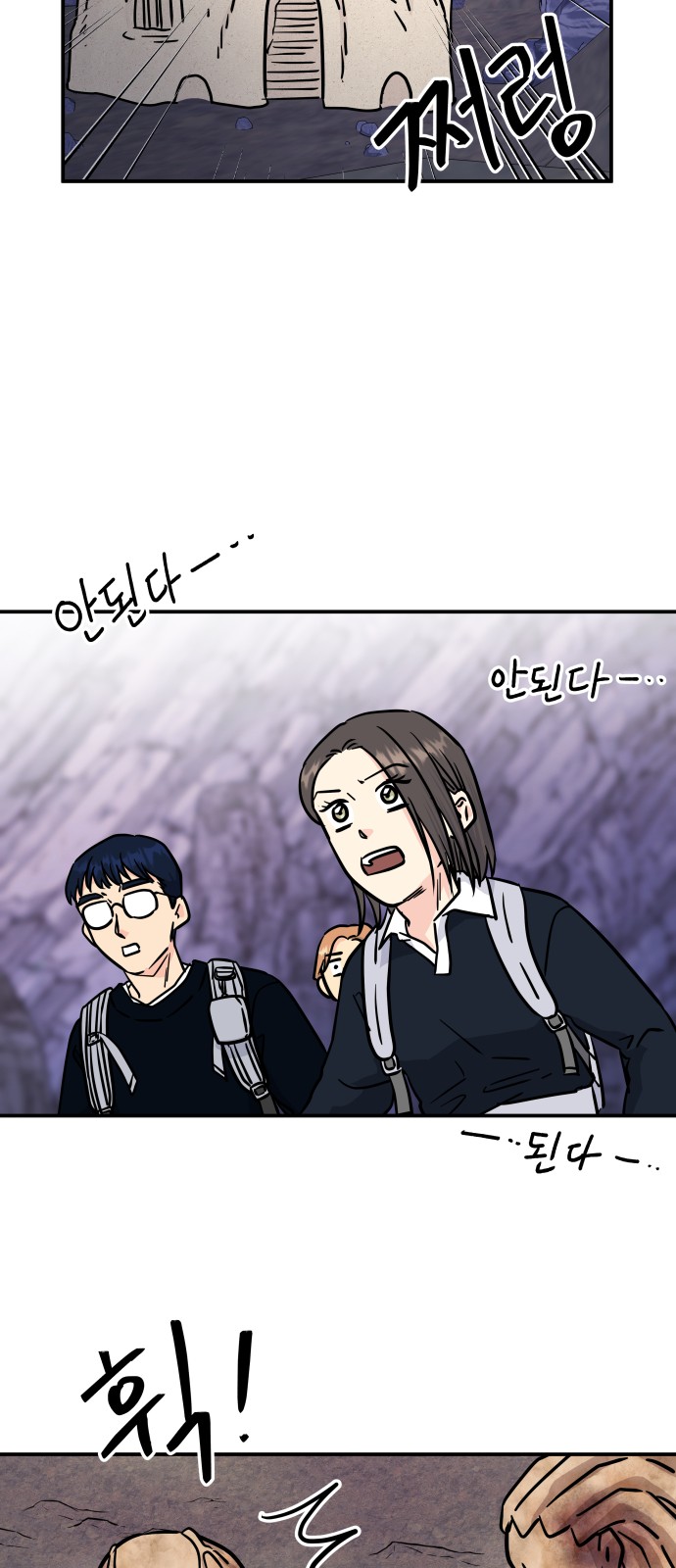 52 페이지
