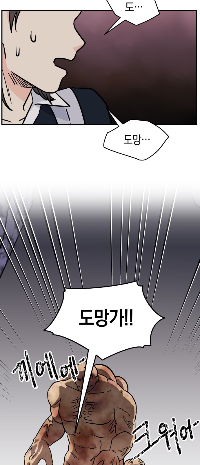 59 페이지