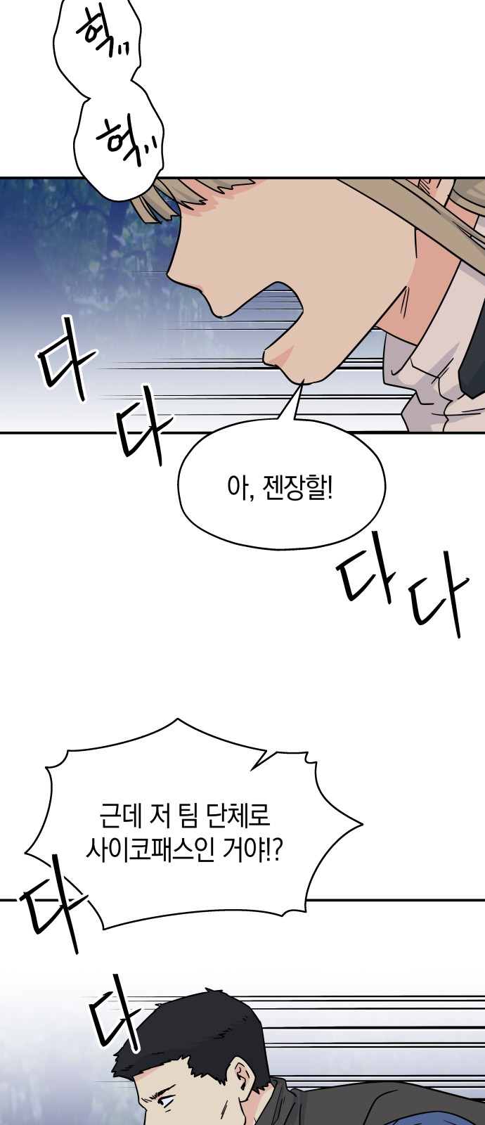 17 페이지