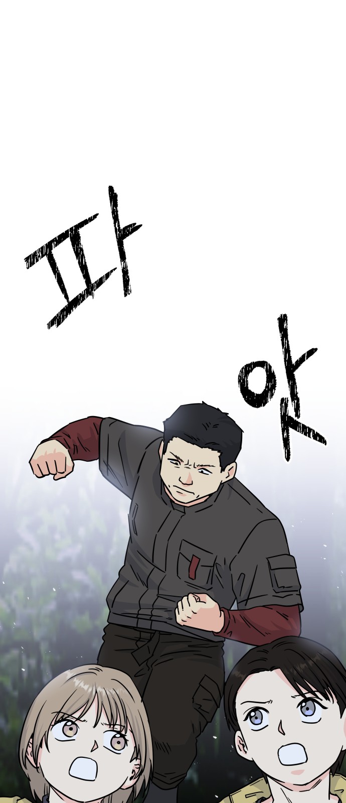 25 페이지