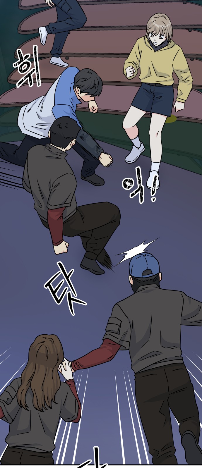 31 페이지