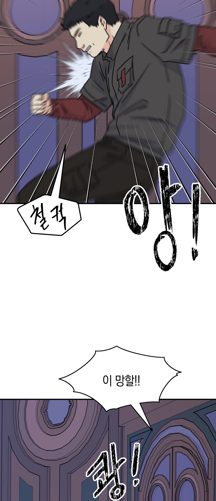 36 페이지