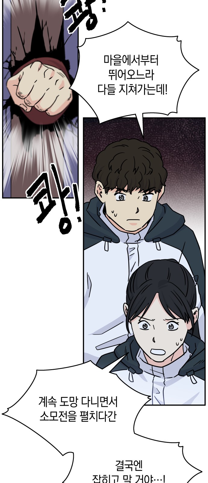 38 페이지