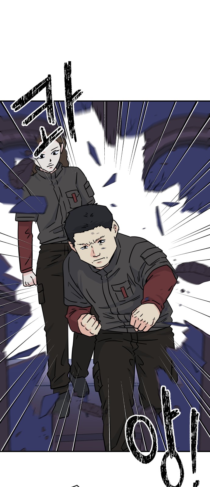 41 페이지