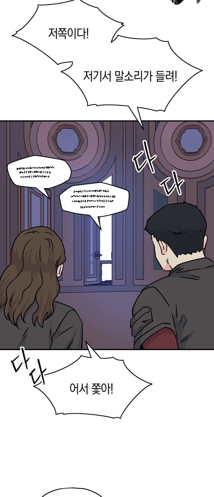 42 페이지