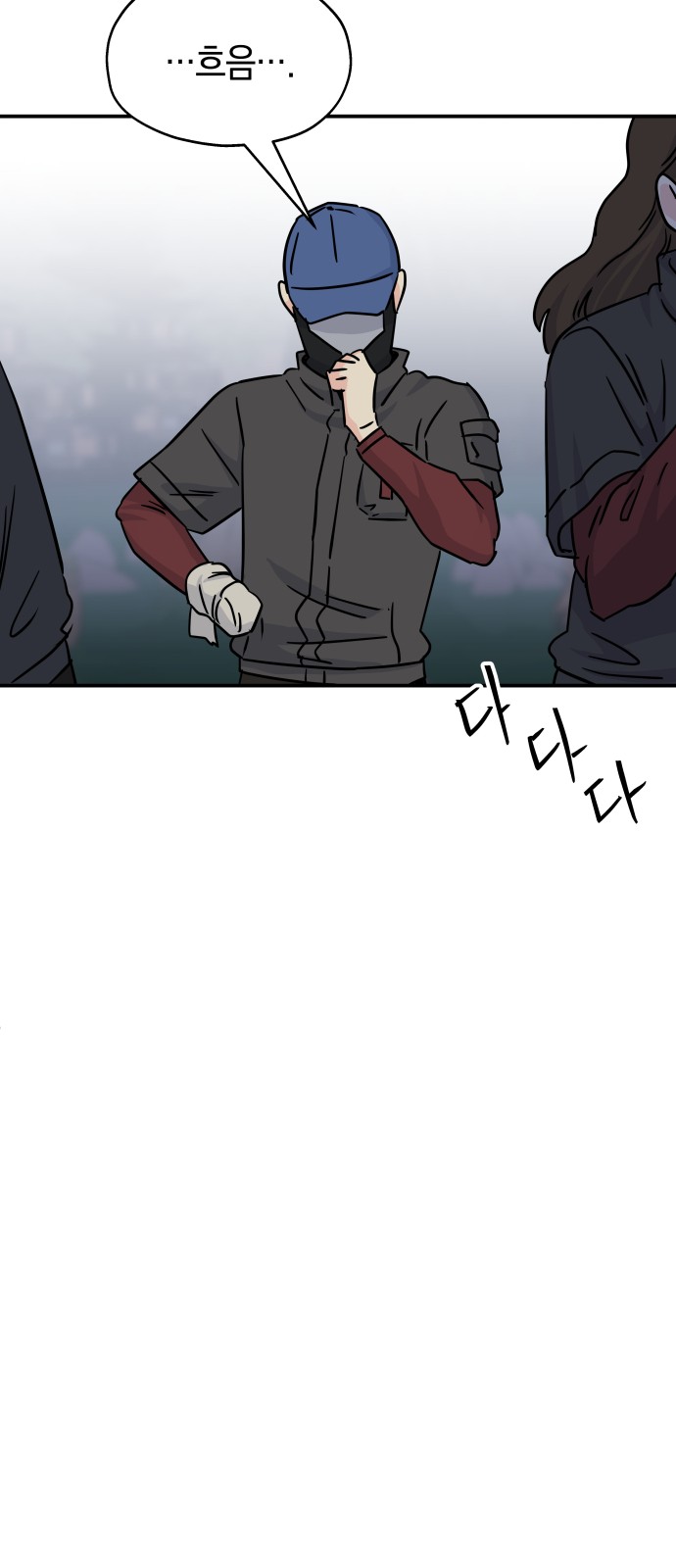 43 페이지