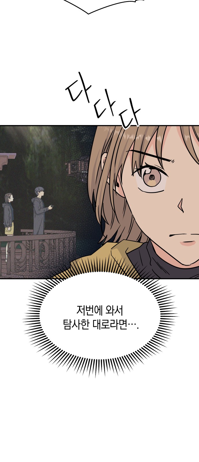 46 페이지