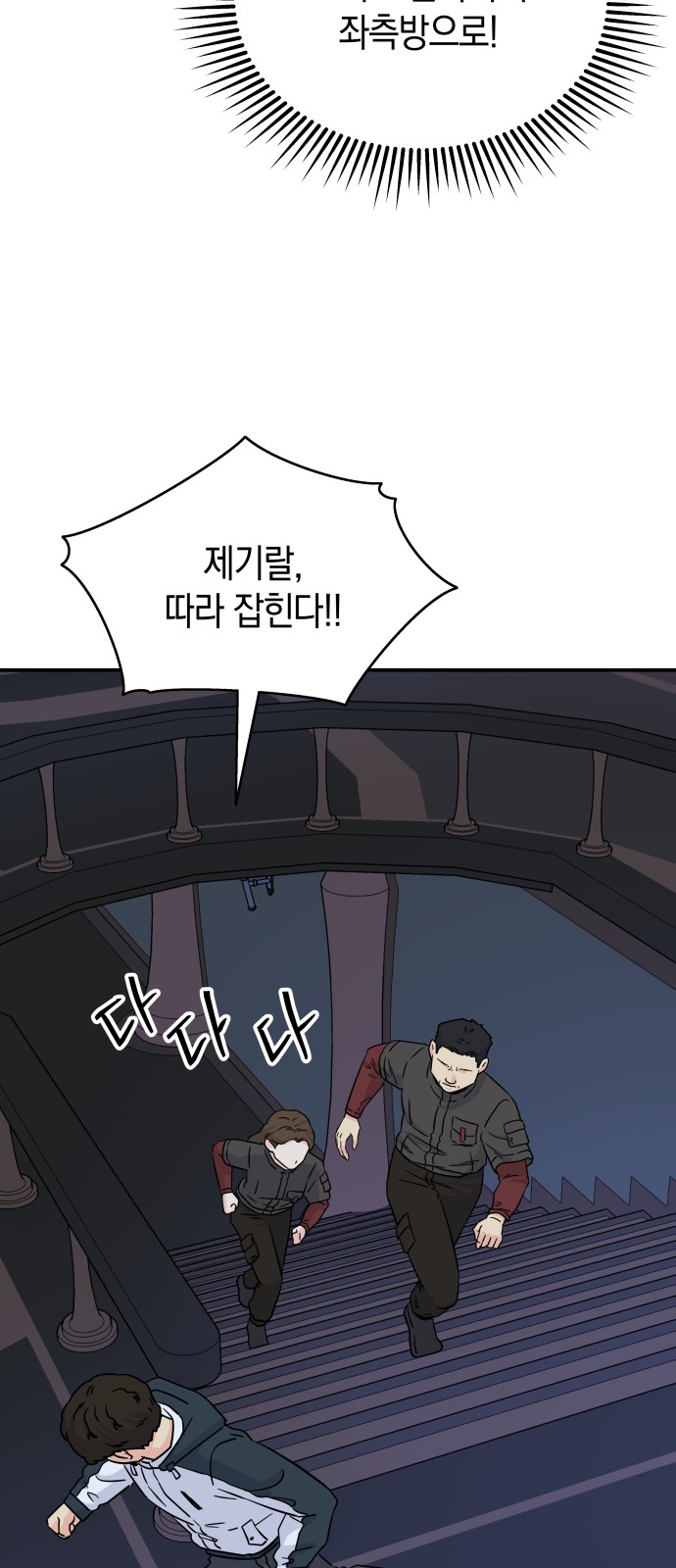 48 페이지