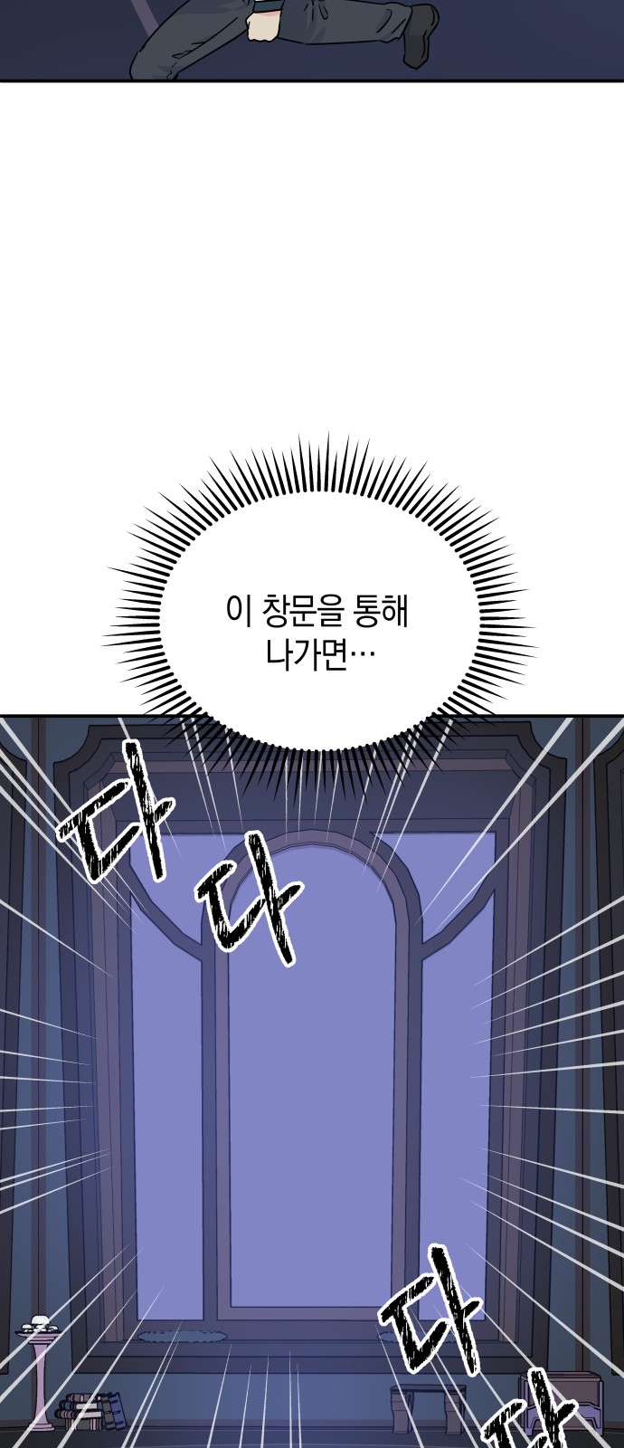 49 페이지