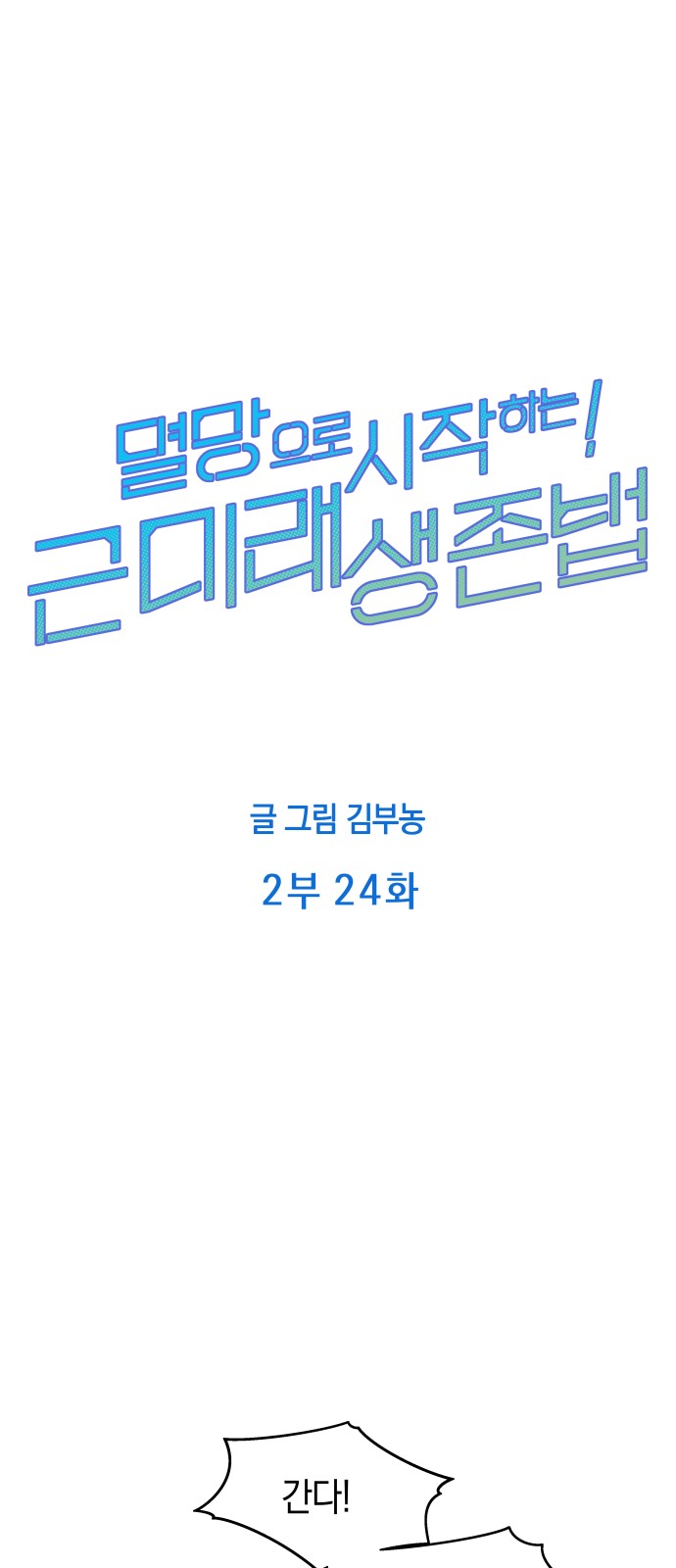 5 페이지