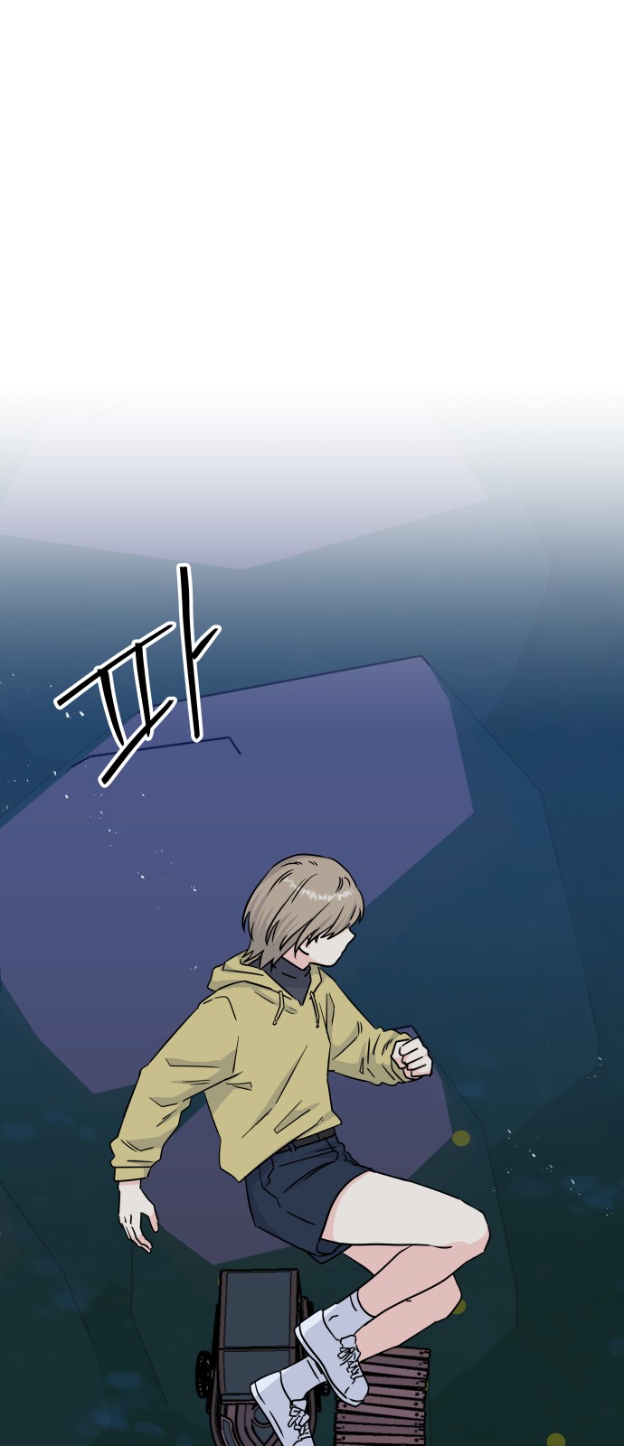 51 페이지