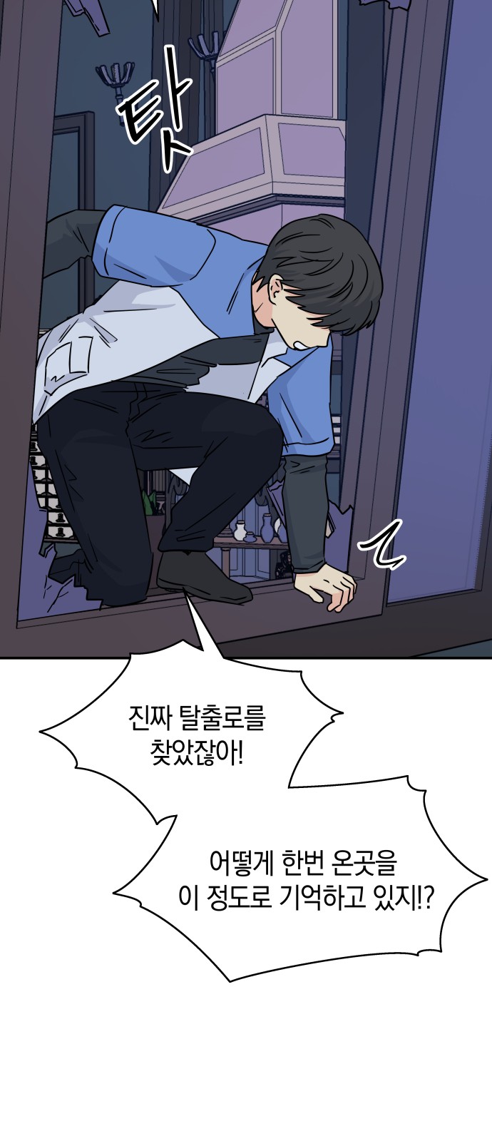 53 페이지