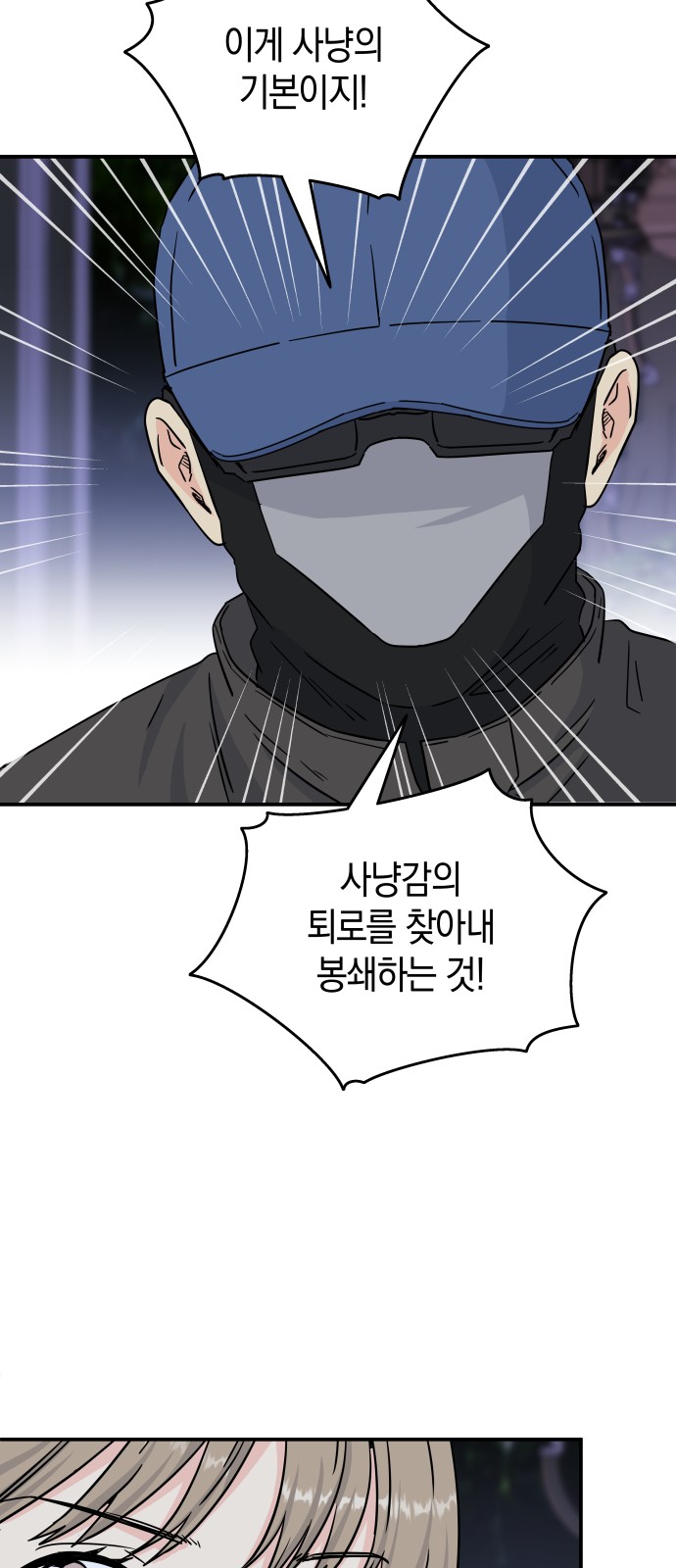 57 페이지