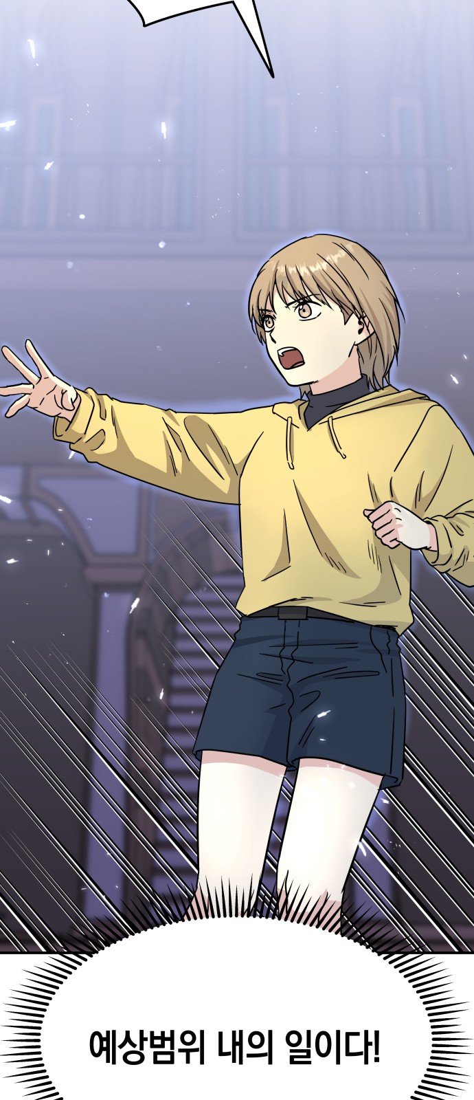 59 페이지