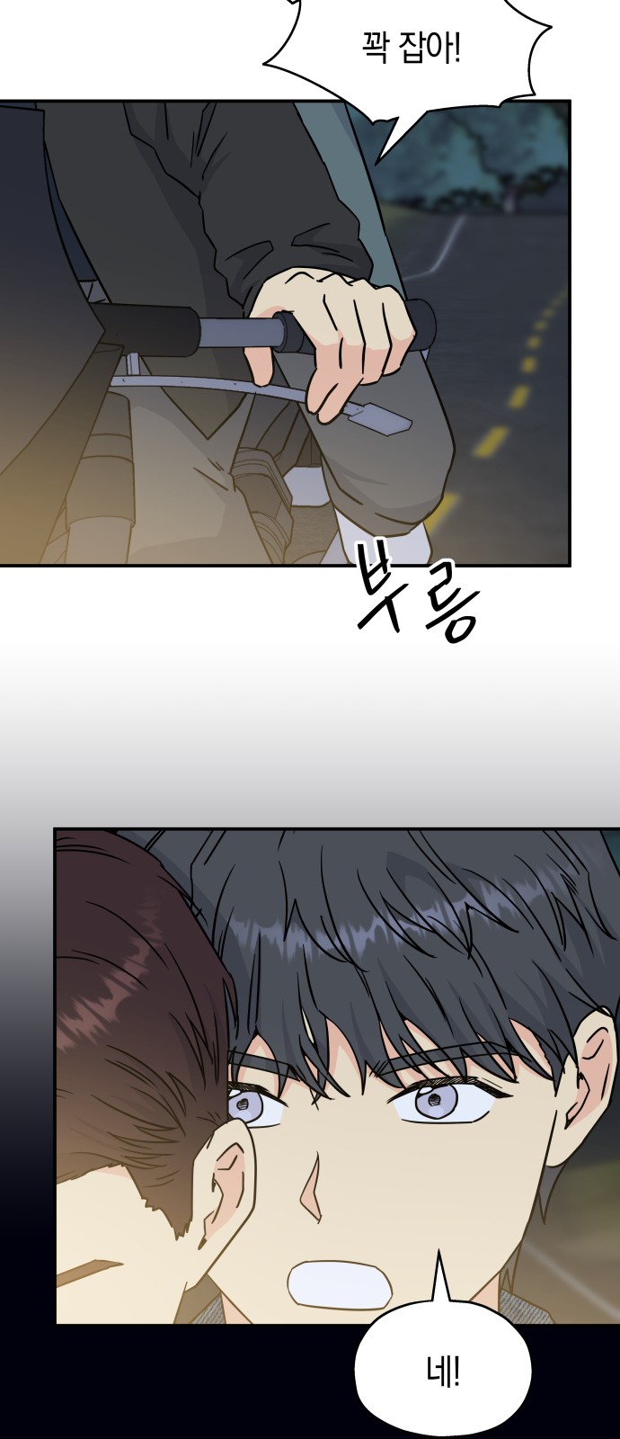 6 페이지