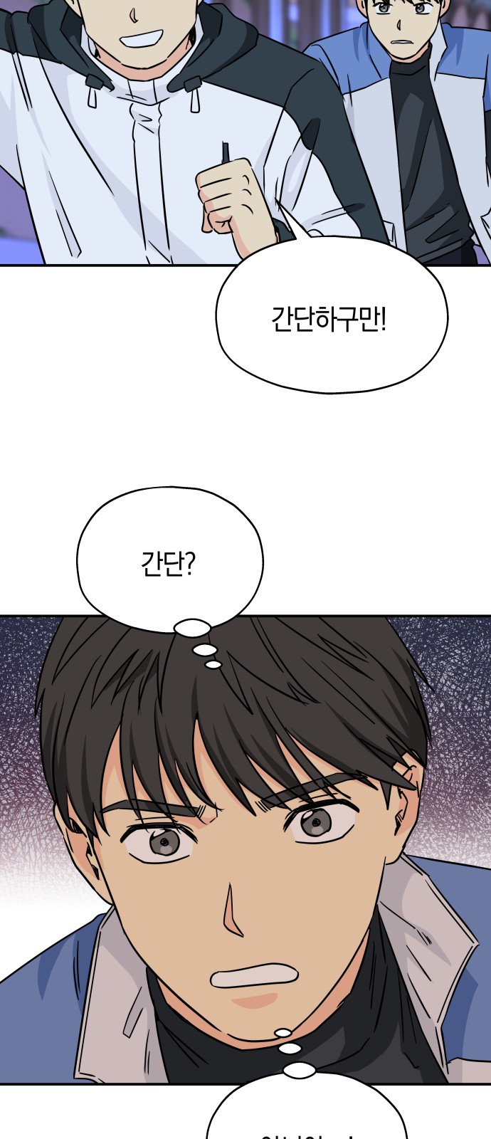 27 페이지