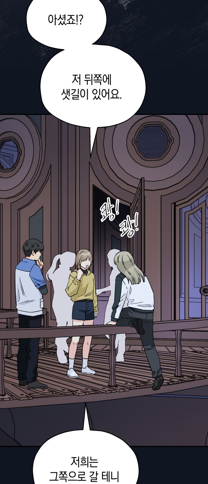 29 페이지