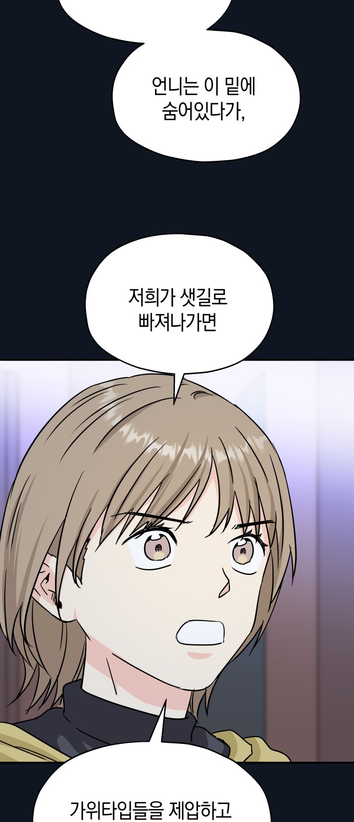30 페이지
