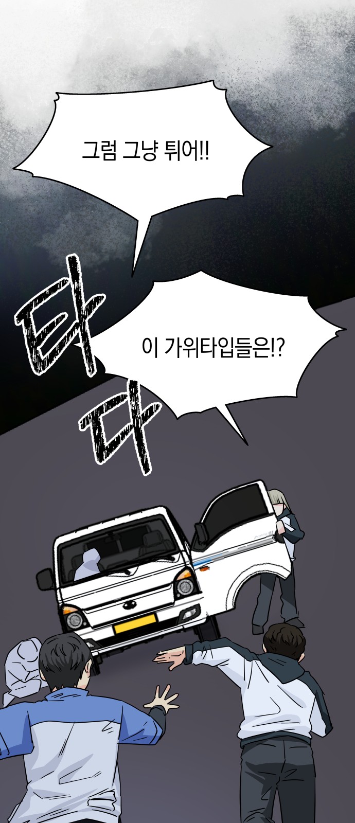 44 페이지
