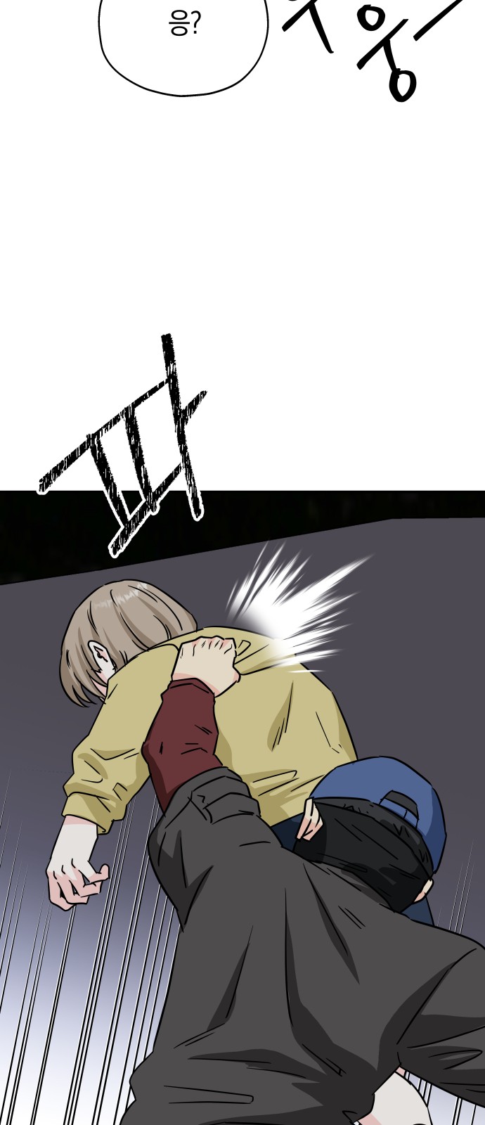 47 페이지