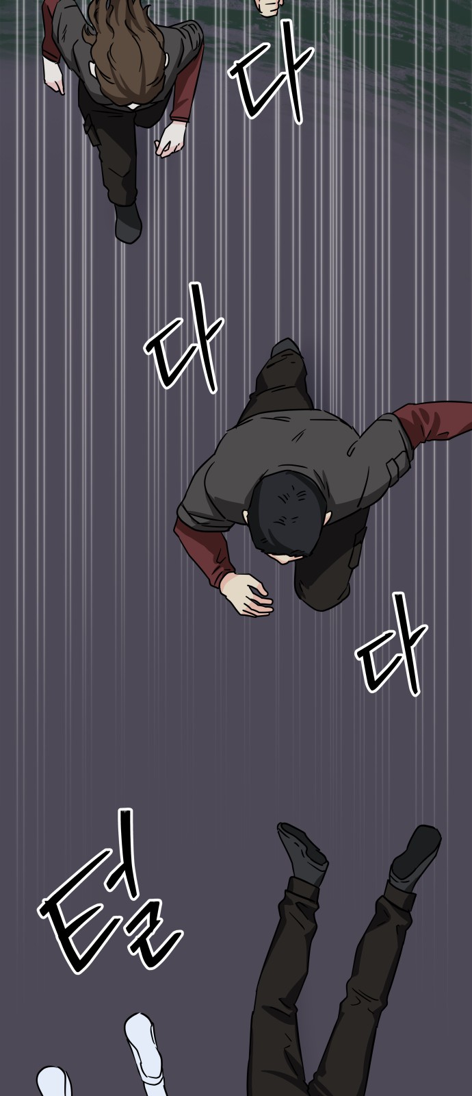 49 페이지