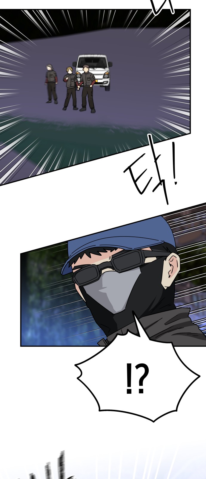 7 페이지