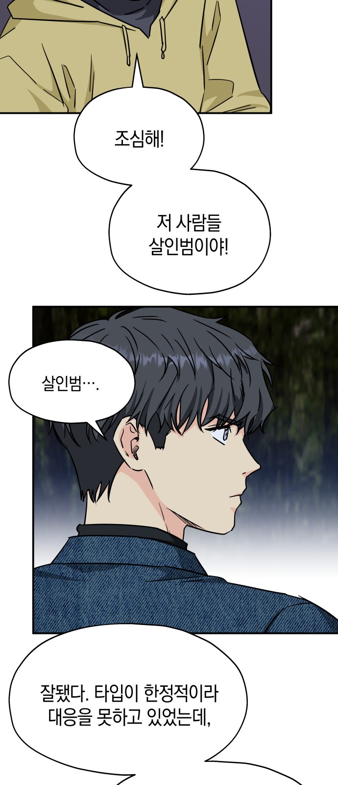 10 페이지