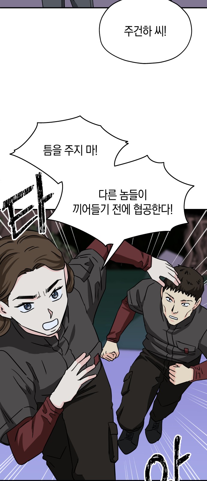 12 페이지