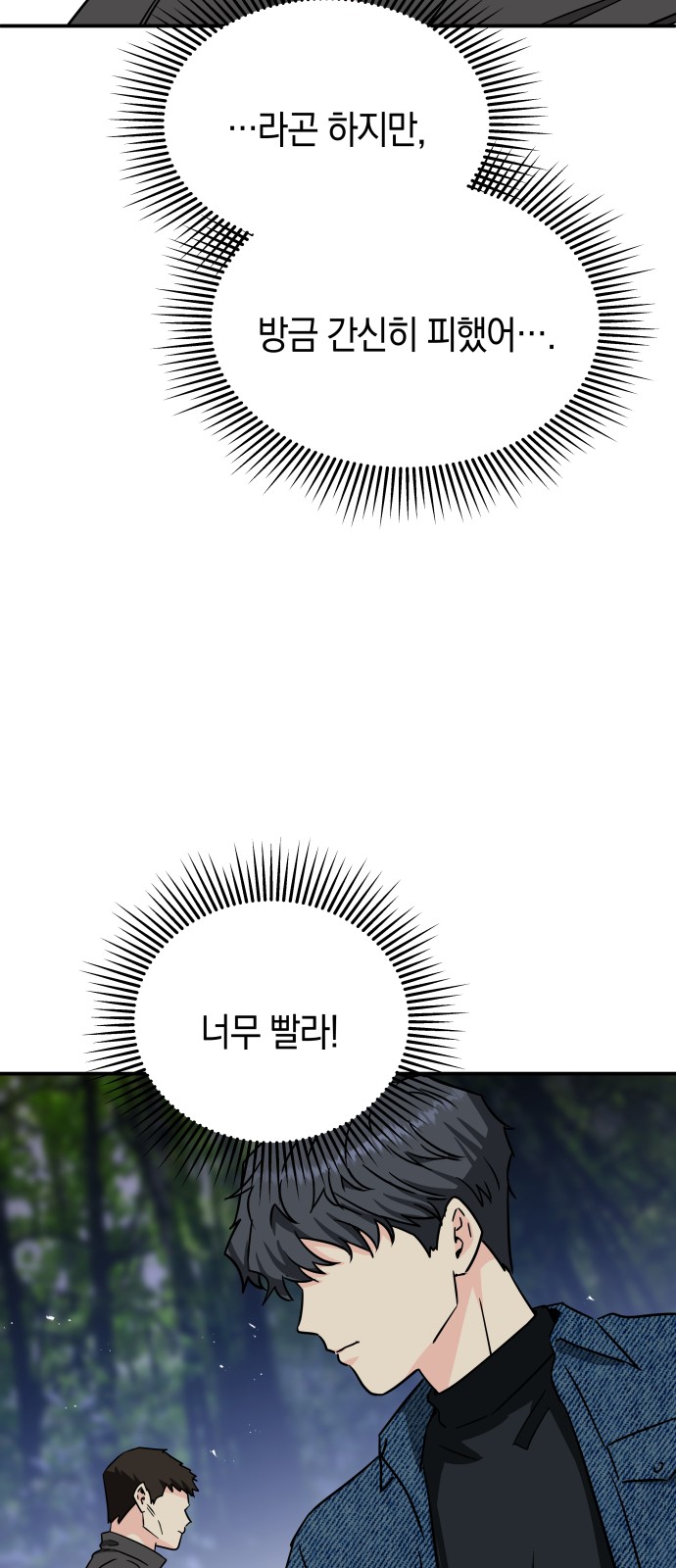 26 페이지