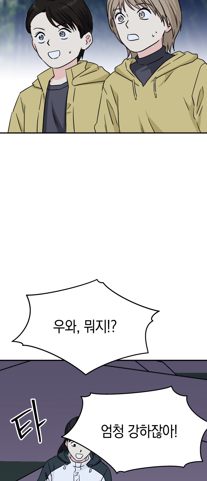 45 페이지
