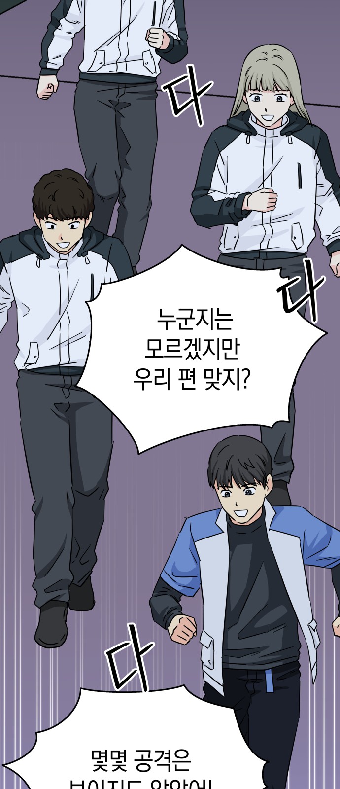 46 페이지