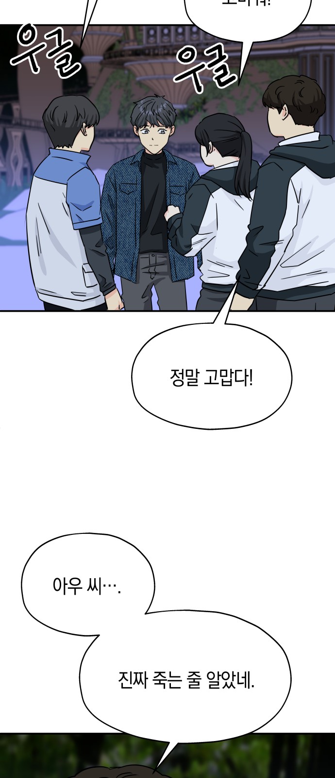 48 페이지