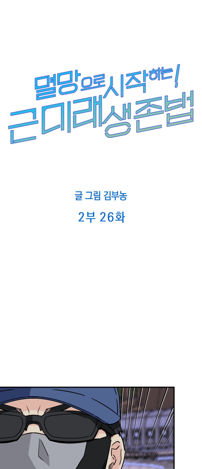 5 페이지