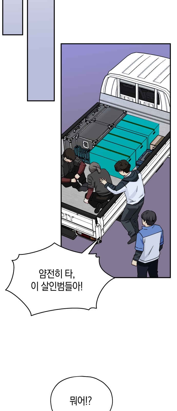 52 페이지