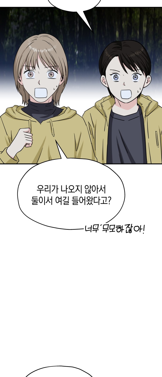 53 페이지