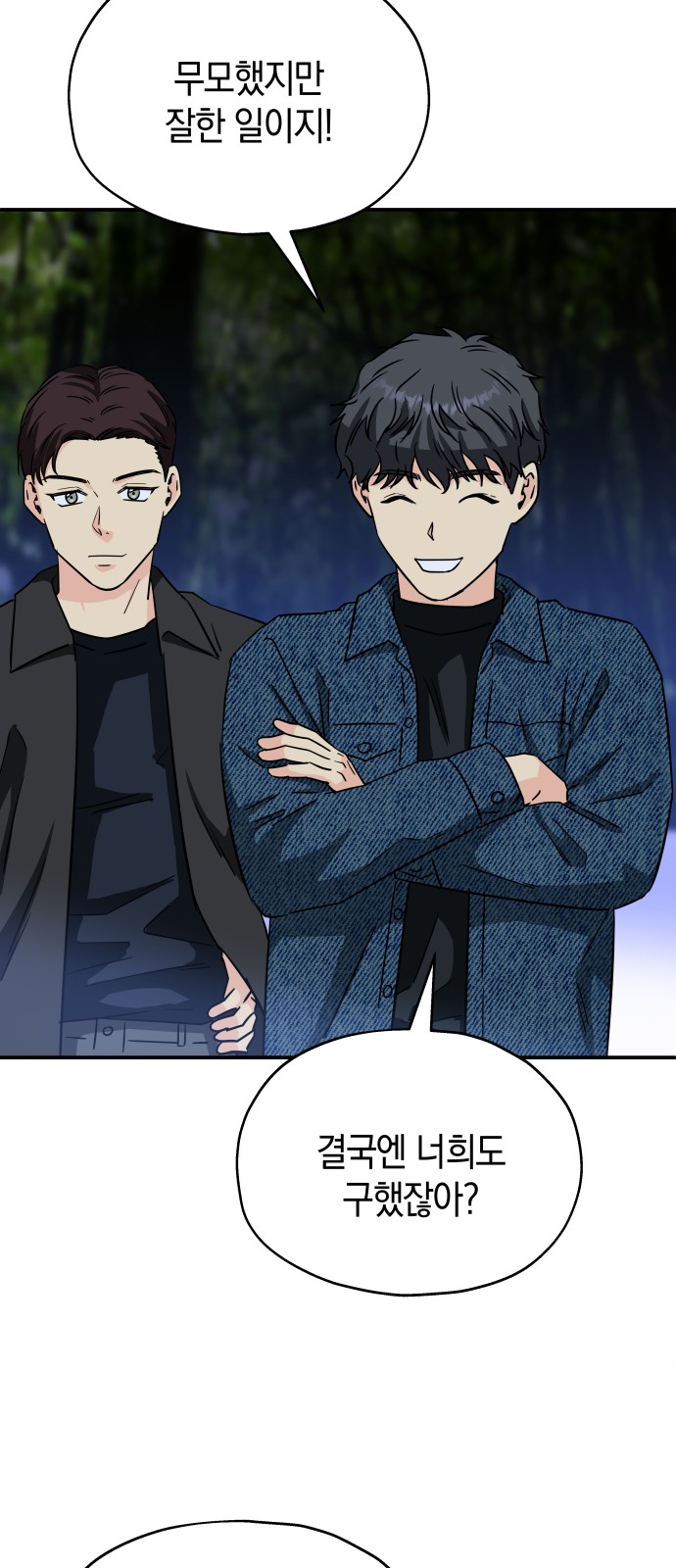 54 페이지