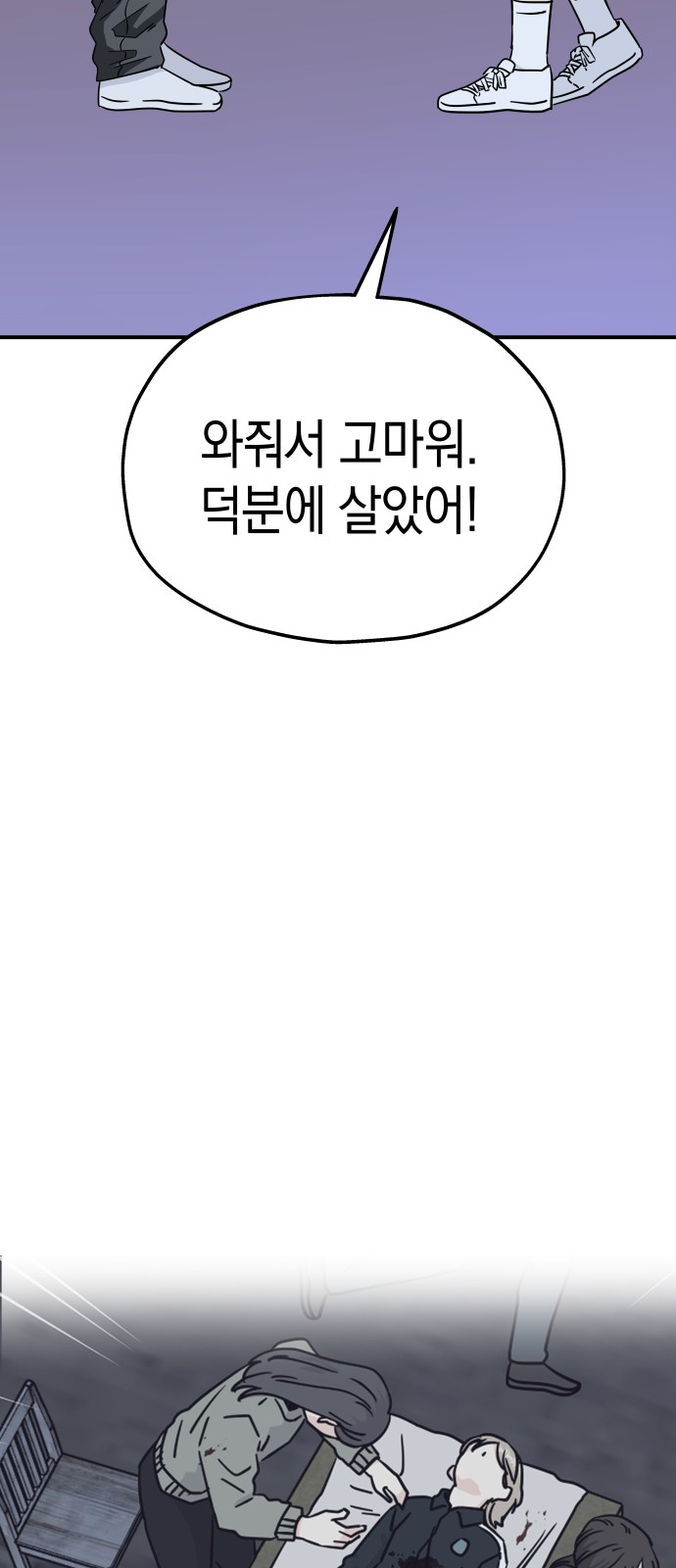 57 페이지