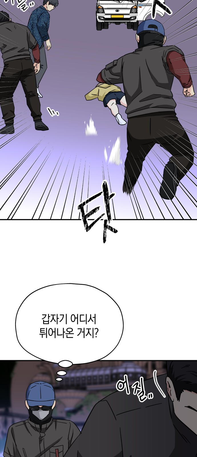 7 페이지