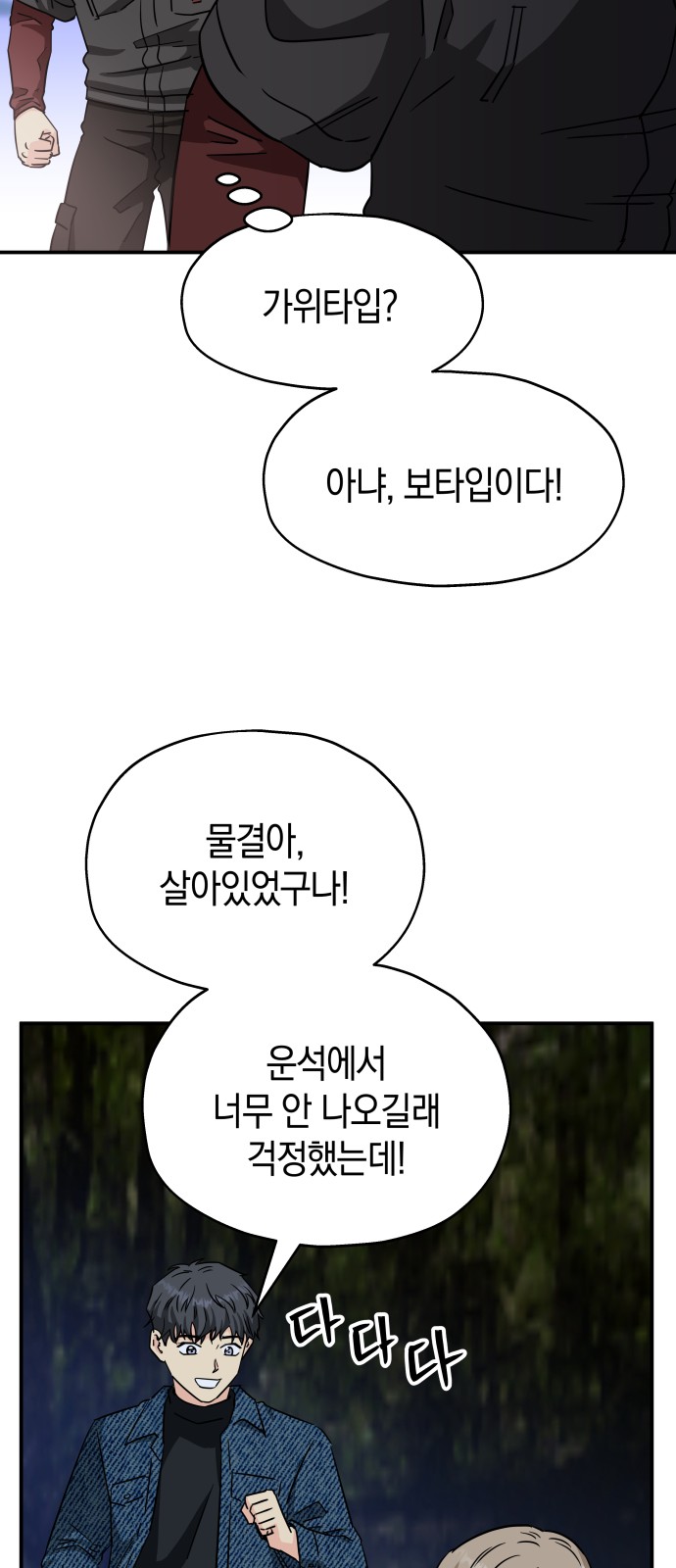 8 페이지