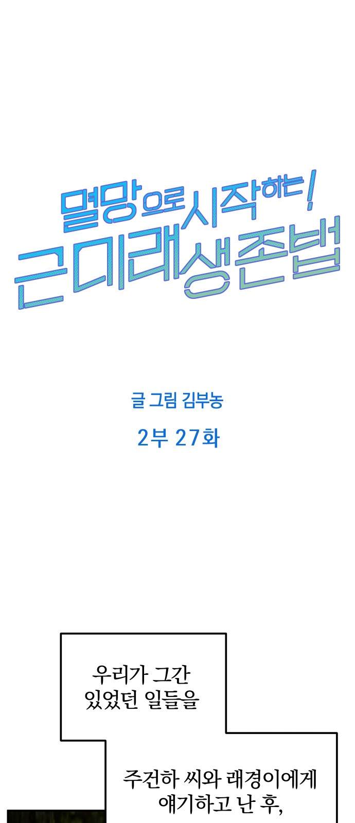 1 페이지