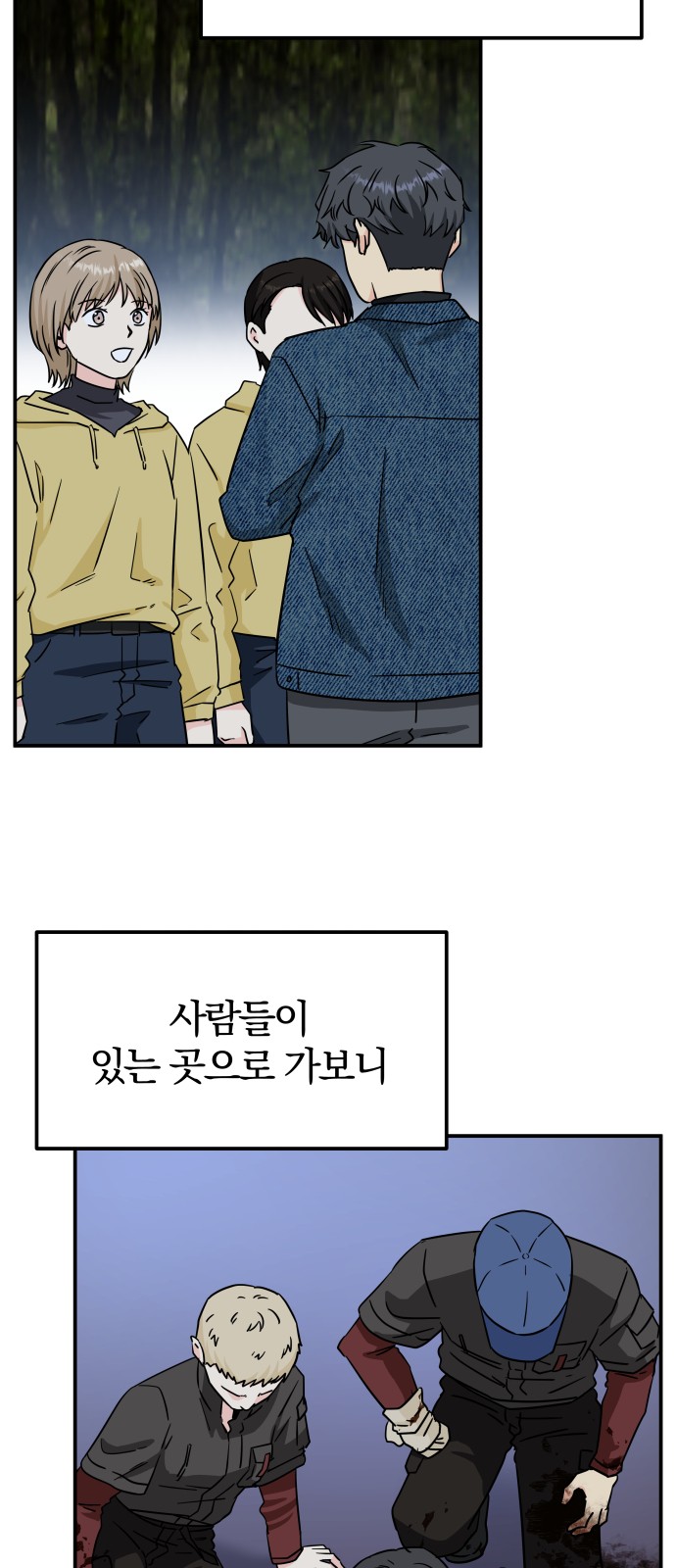 2 페이지