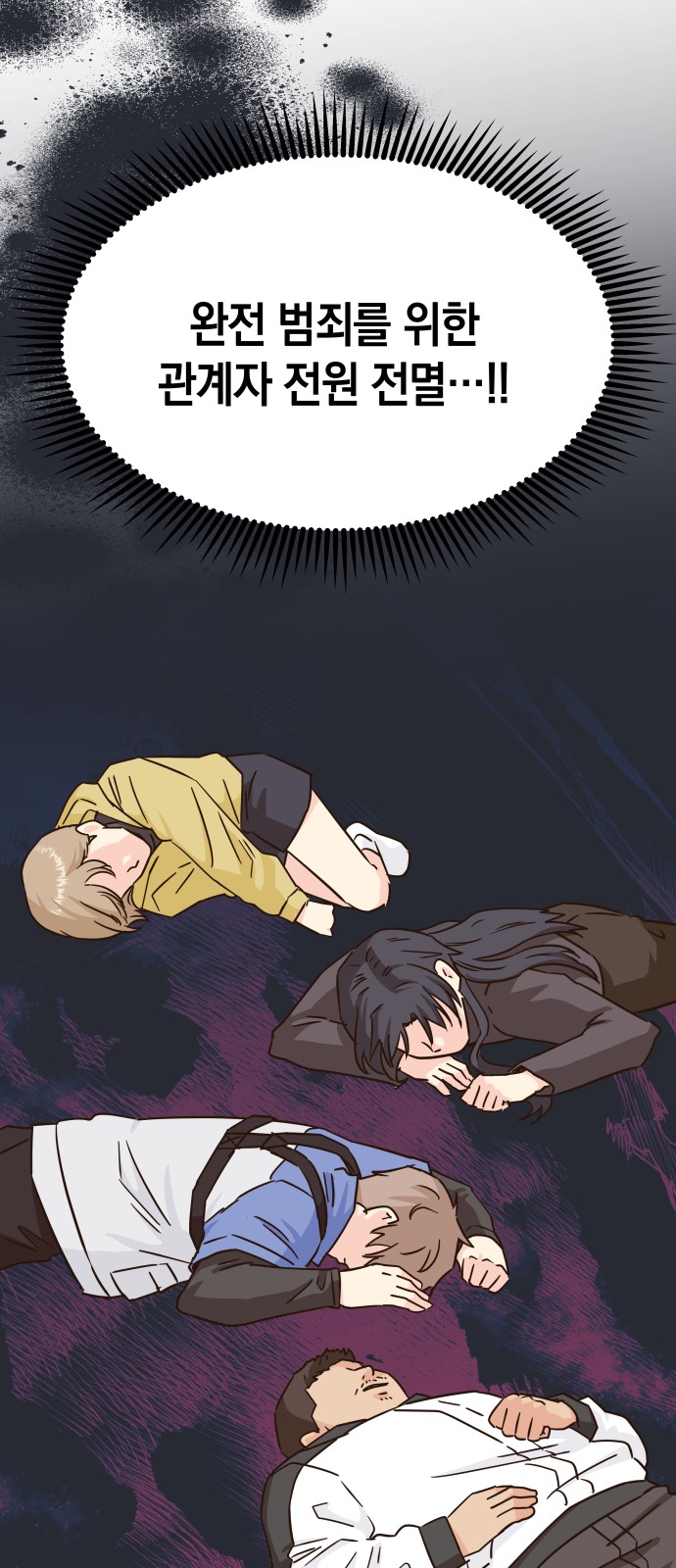 30 페이지
