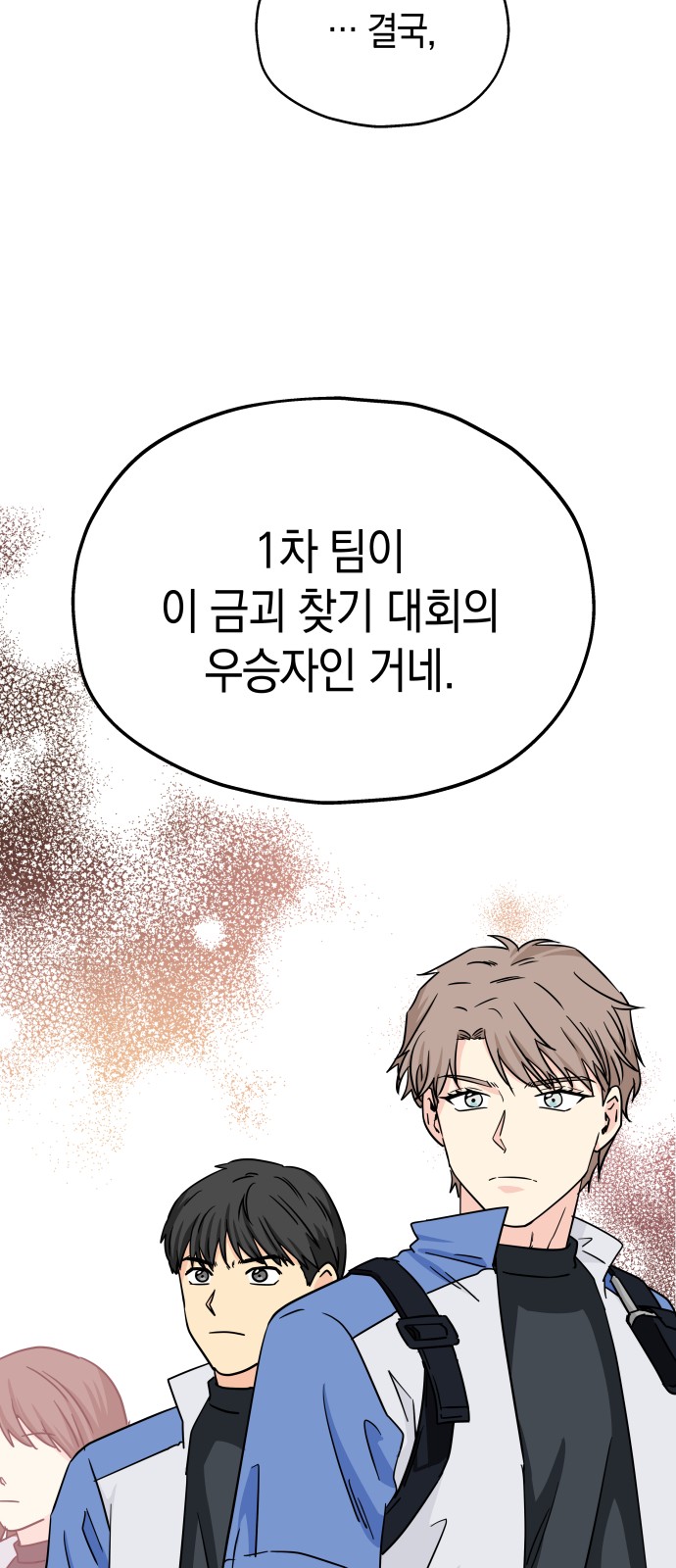 49 페이지