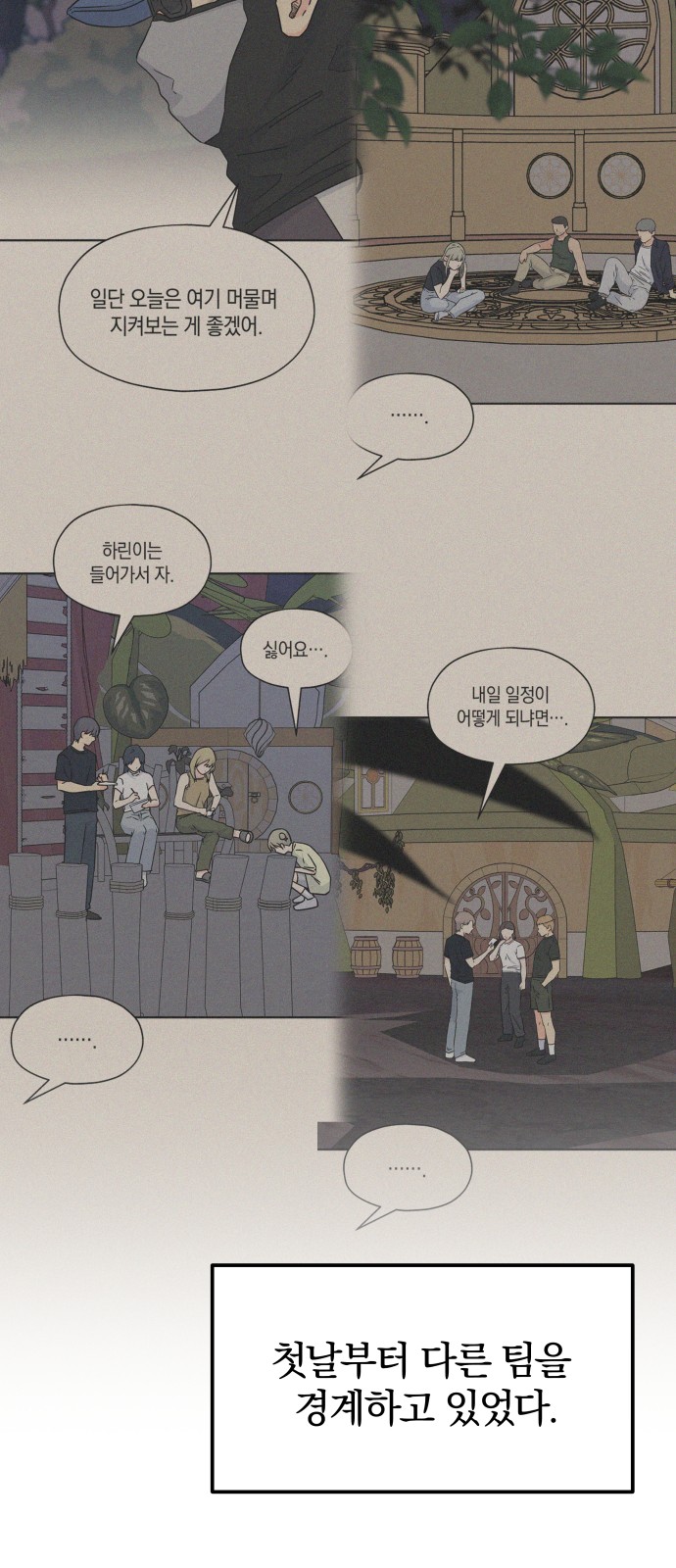 5 페이지