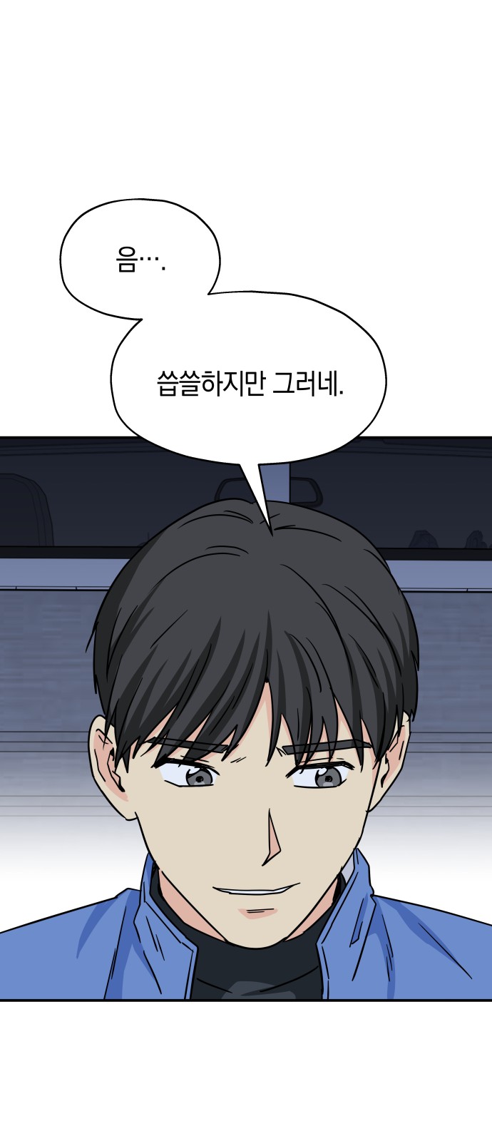 51 페이지