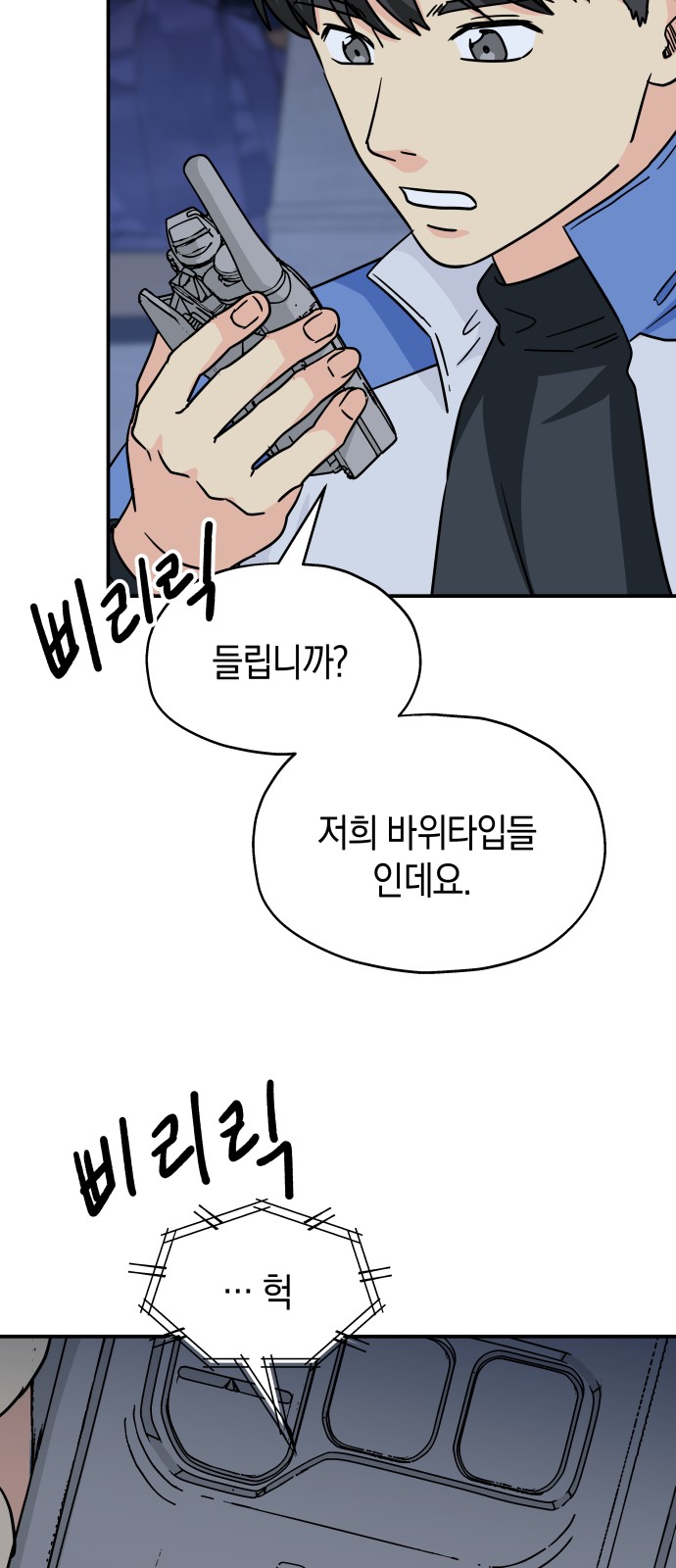 53 페이지